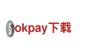 尽在okpay下载，开发顶级游戏！